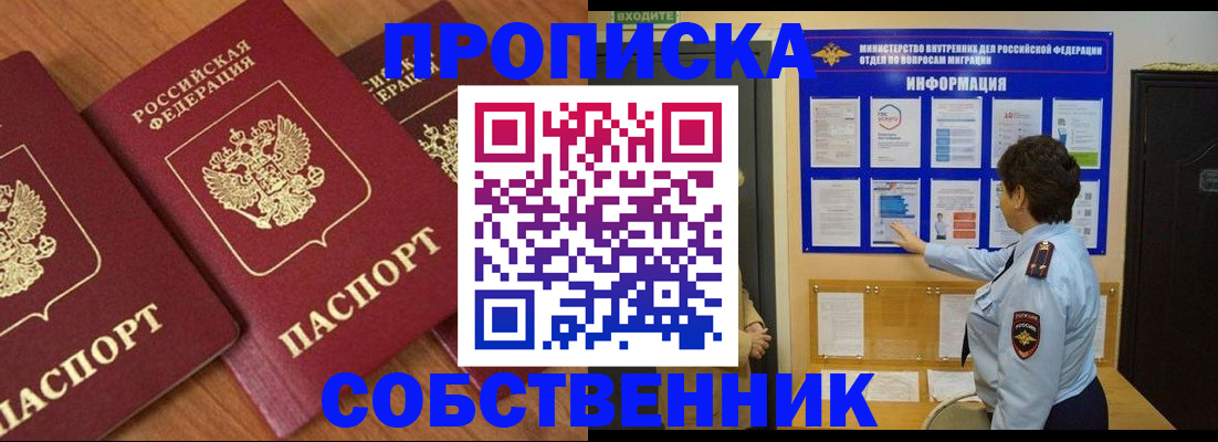 форма 3 в Котельниче