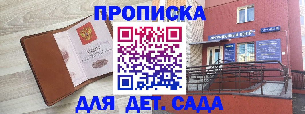 форма 3 в Котельниче